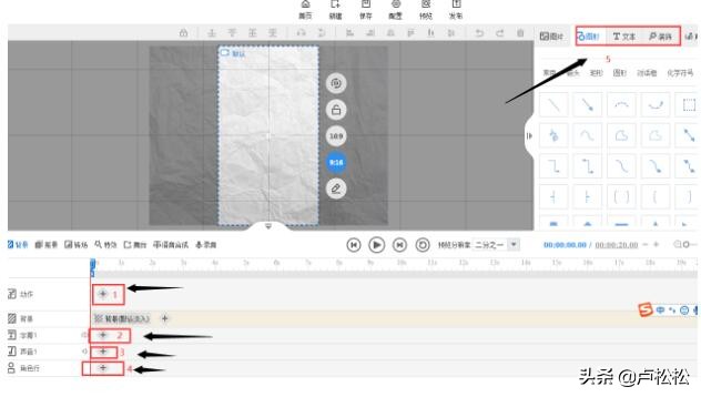 抖音怎样制作视频教程,怎样制作照片拼图,抖音怎样制作视频