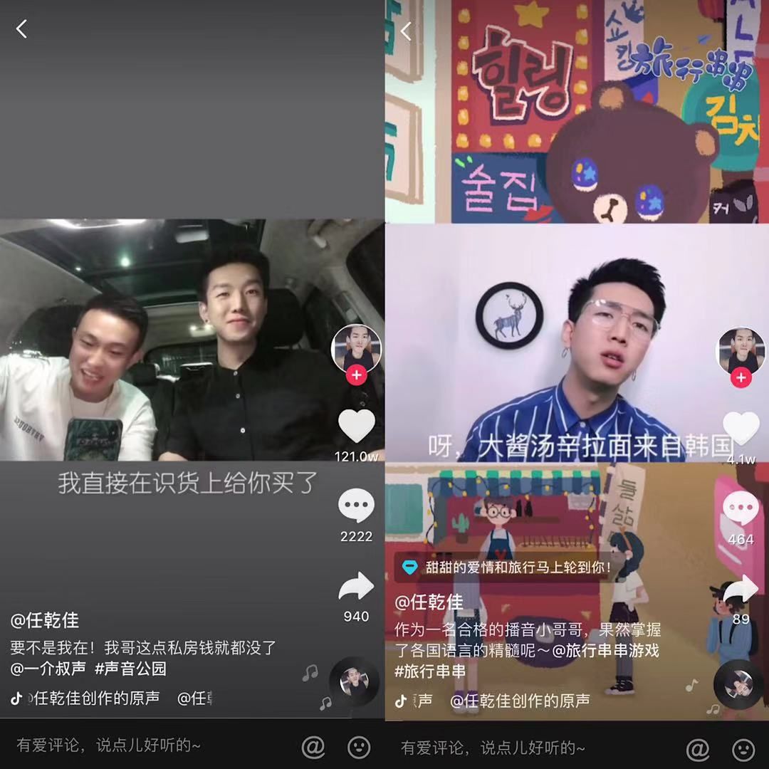 抖音配音怎么弄自己的,文字转语音真人发声操作,抖音配音