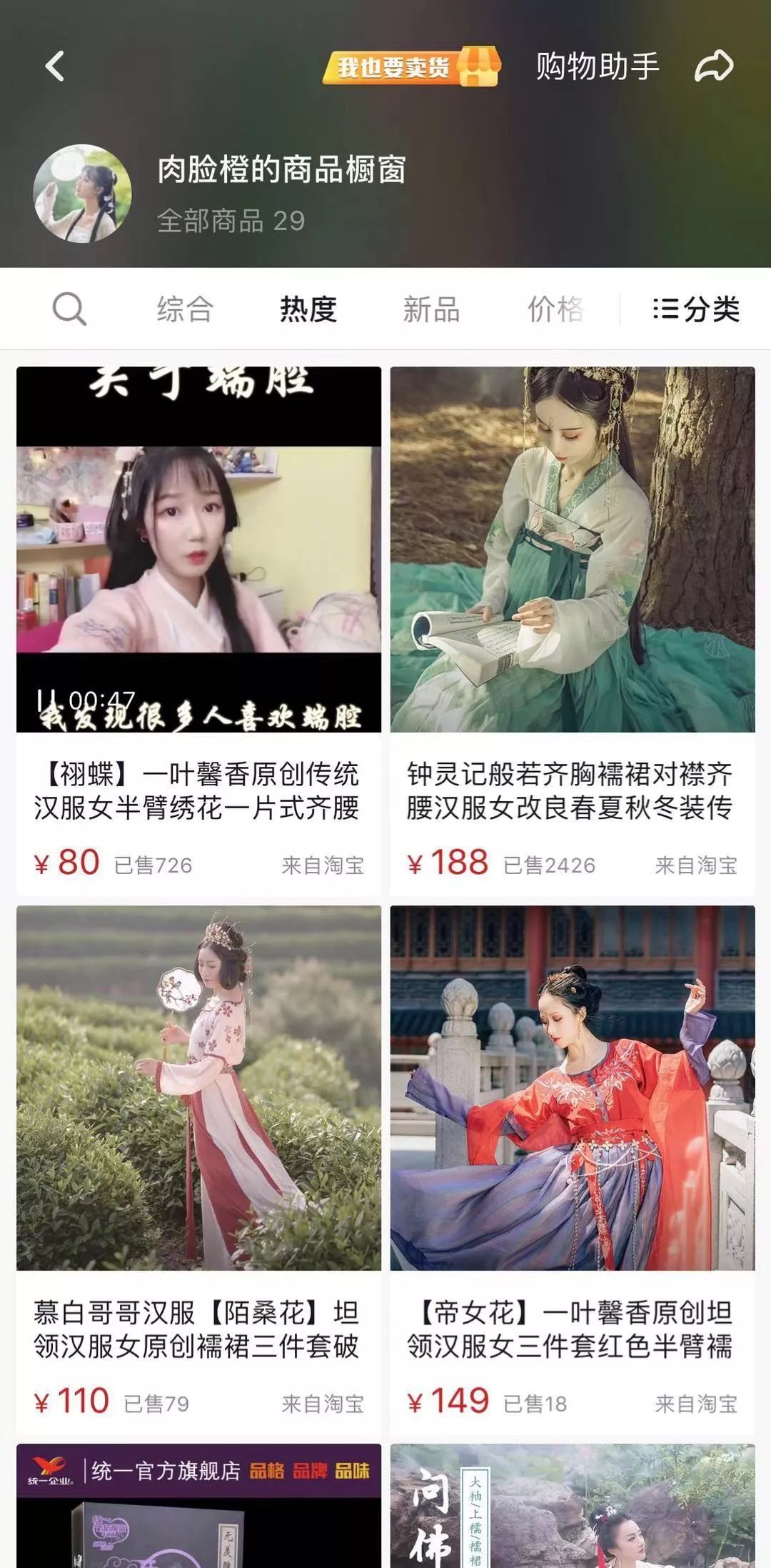 抖音配音怎么弄自己的,文字转语音真人发声操作,抖音配音