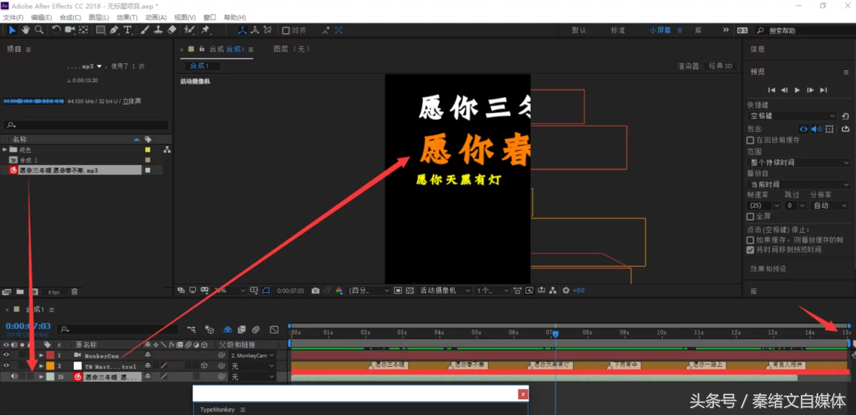 抖音短视频怎么制作剪辑,3分钟教你玩转抖音,抖音短视频怎么制作