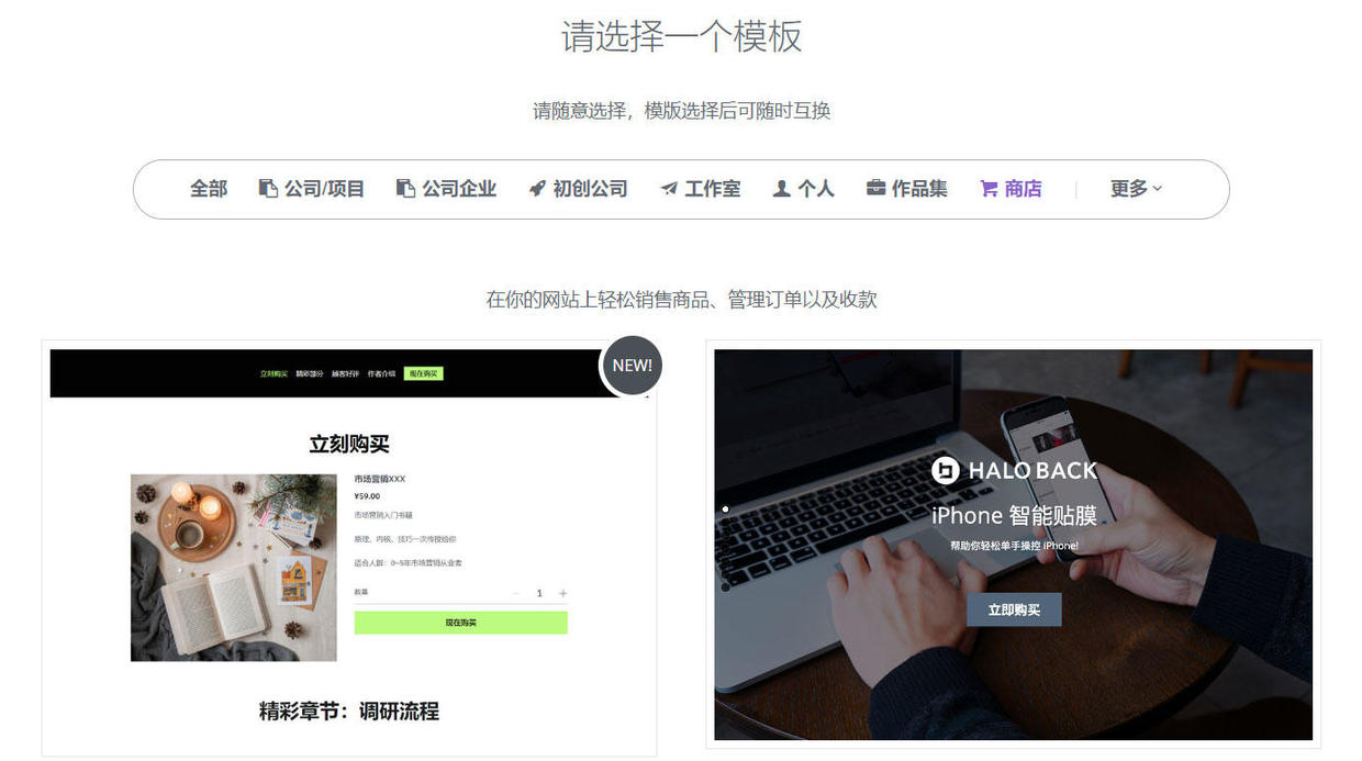 淘宝网页如何制作教程,新手店铺首页设计模板,淘宝网页如何制作