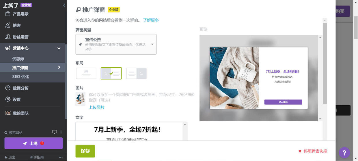 淘宝网页如何制作教程,新手店铺首页设计模板,淘宝网页如何制作