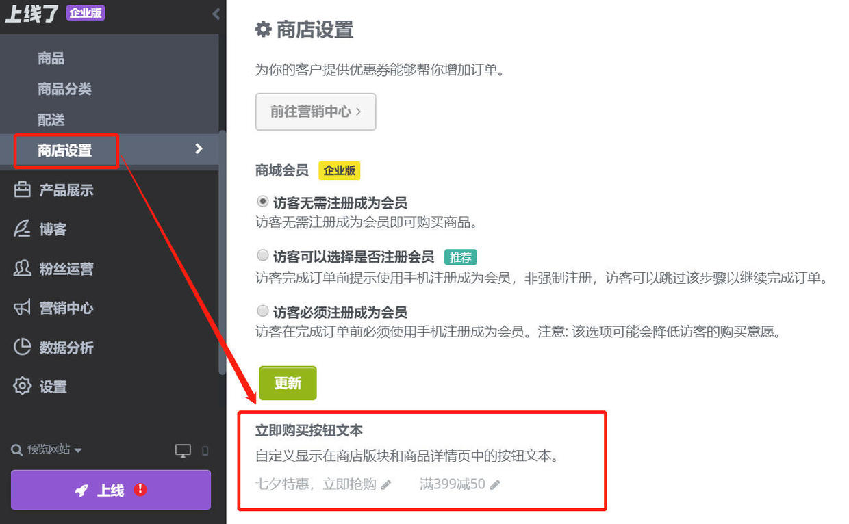 淘宝网页如何制作教程,新手店铺首页设计模板,淘宝网页如何制作