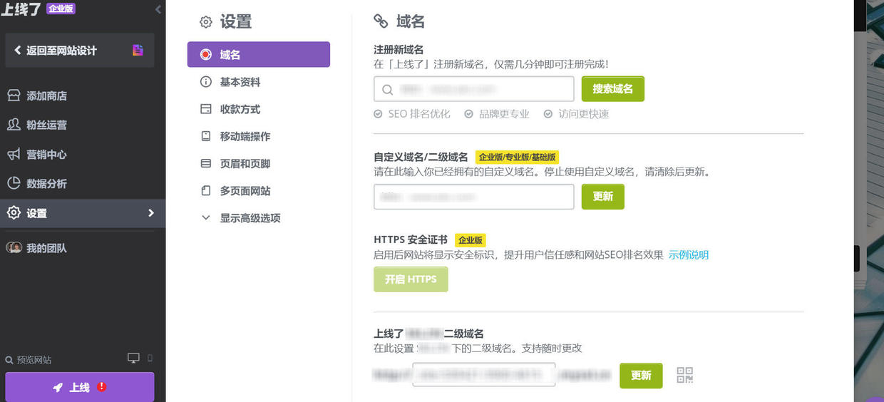 淘宝网页如何制作教程,新手店铺首页设计模板,淘宝网页如何制作
