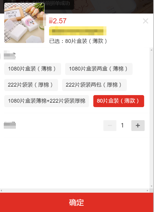 批发网哪个平台便宜,服装进货哪里便宜质量又好,批发网哪个便宜