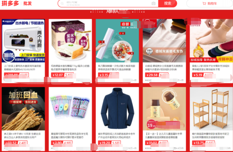 批发网哪个平台便宜,服装进货哪里便宜质量又好,批发网哪个便宜