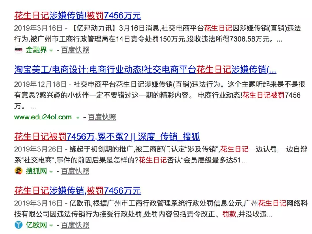 淘小铺开店费用,阿里巴巴淘小铺是真是假,淘小铺