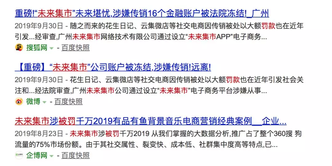 淘小铺开店费用,阿里巴巴淘小铺是真是假,淘小铺