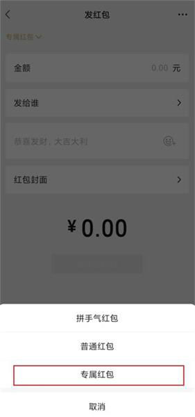微信红包怎么发给对方,实操微信红包怎么发520,微信红包怎么发