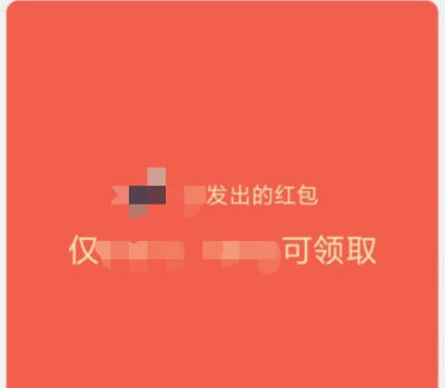 微信红包怎么发给对方,实操微信红包怎么发520,微信红包怎么发