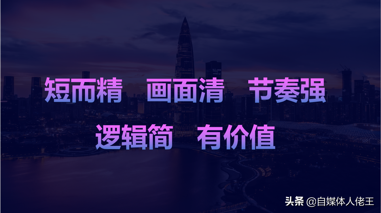 抖音发视频的最佳时间,短视频自媒体赚钱模式,抖音发视频