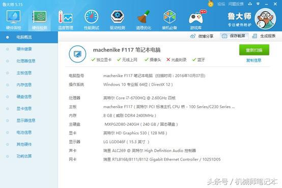 购买笔记本注意什么问题,新手买电脑入手需谨慎,购买笔记本注意什么