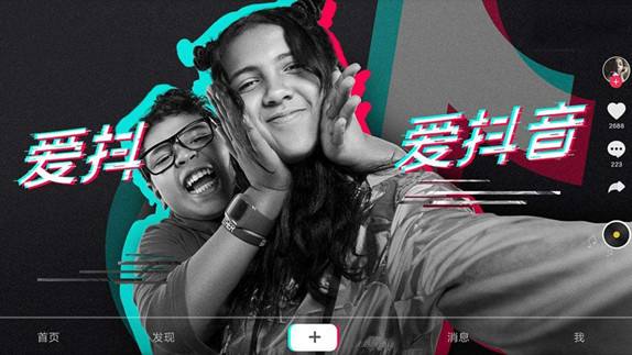 怎样开通抖音直播卖货权限,一招教你抖音直播间怎么开通,怎样开通抖音直播