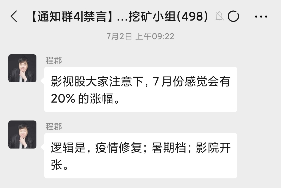 手机怎么卖股票操作,卖股票详细步骤图解,怎么卖股票操作