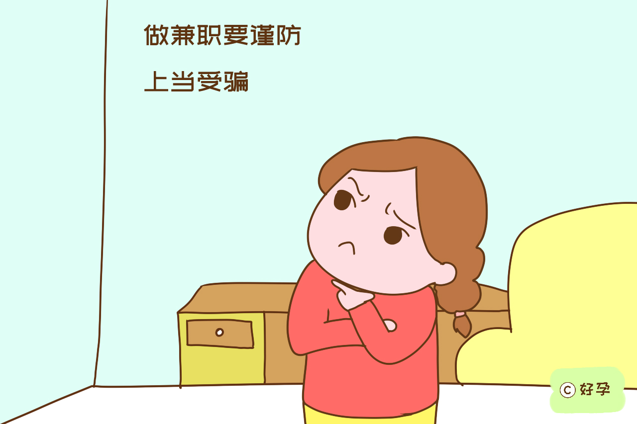 宝妈兼职平台哪个靠谱,0元投资在家就能赚钱的项目推荐,宝妈兼职