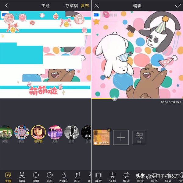 手机怎么制作视频模板,手机app制作视频教程,手机怎么制作视频