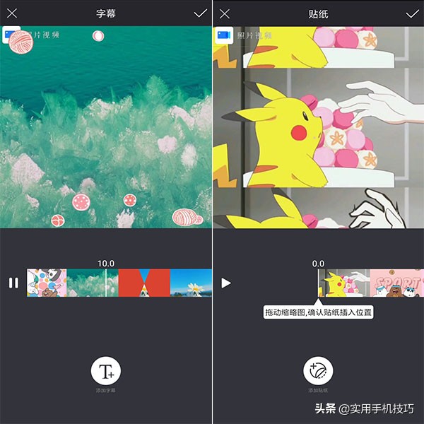 手机怎么制作视频模板,手机app制作视频教程,手机怎么制作视频
