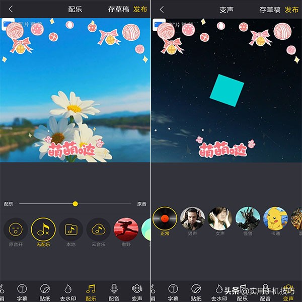 手机怎么制作视频模板,手机app制作视频教程,手机怎么制作视频