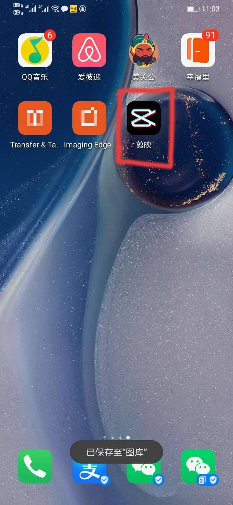 怎么制作短视频好看,几分钟教你学会短视频技巧,怎么制作短视频