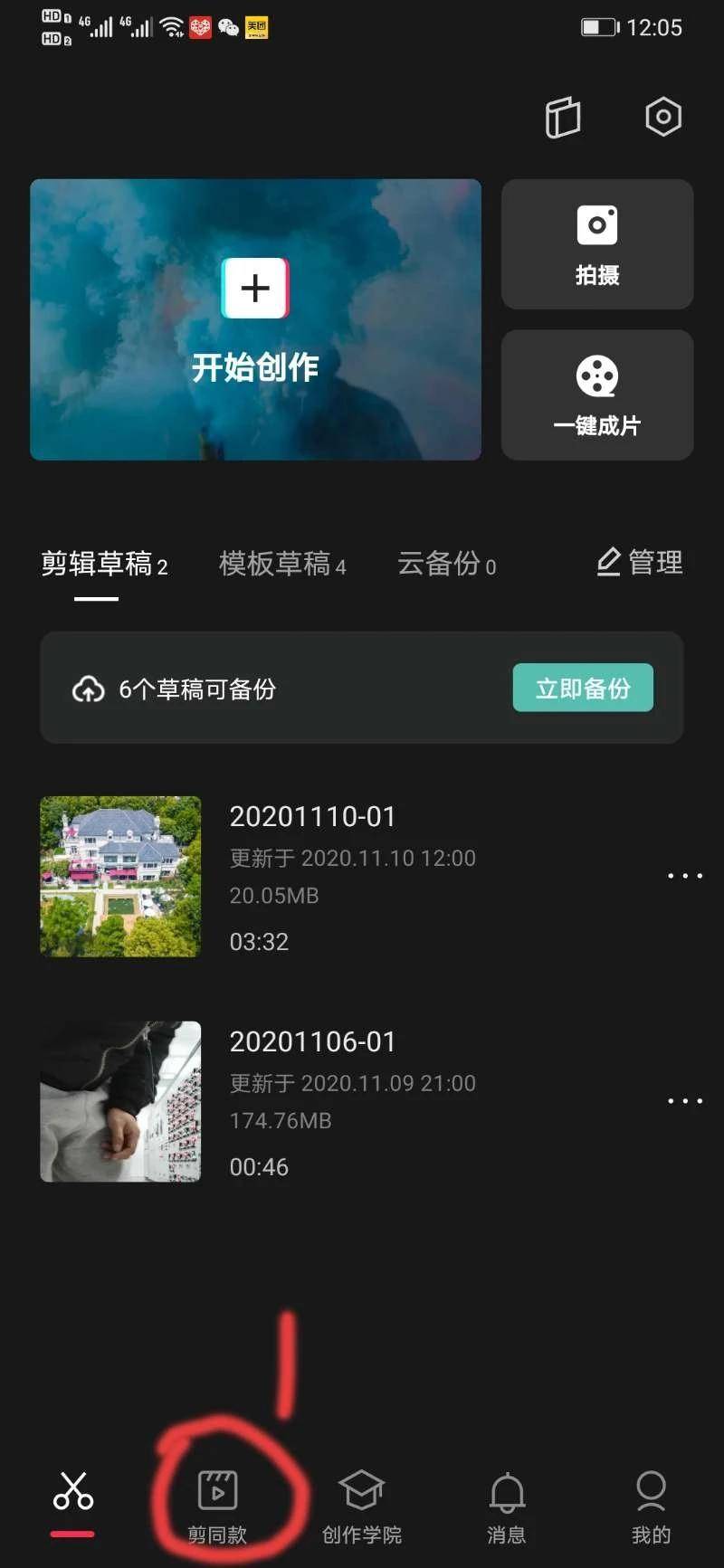 怎么制作短视频好看,几分钟教你学会短视频技巧,怎么制作短视频