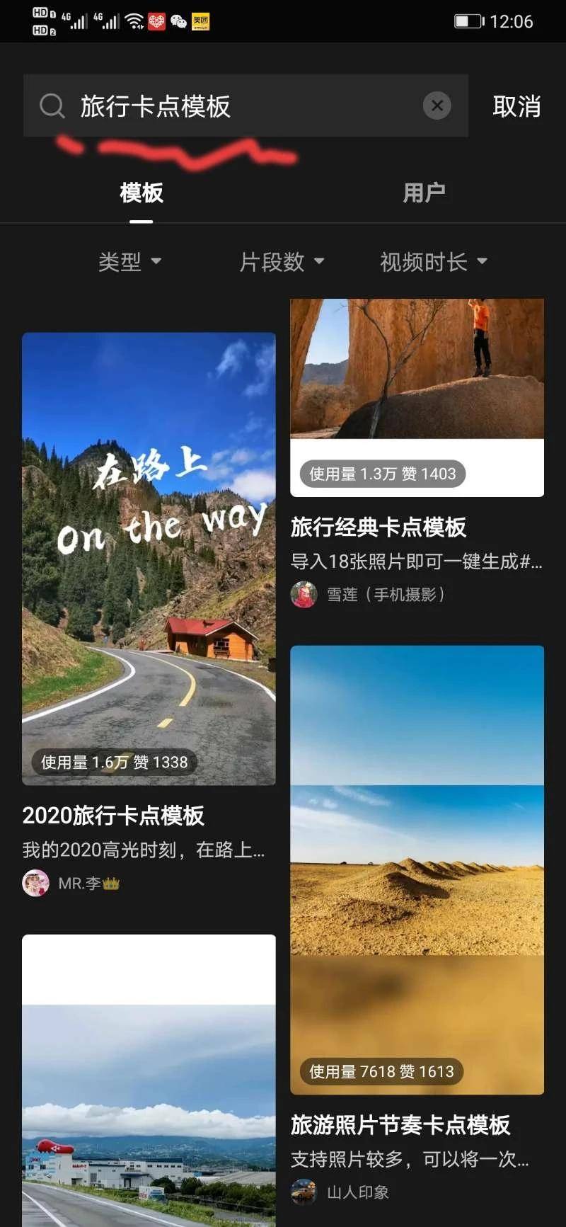 怎么制作短视频好看,几分钟教你学会短视频技巧,怎么制作短视频