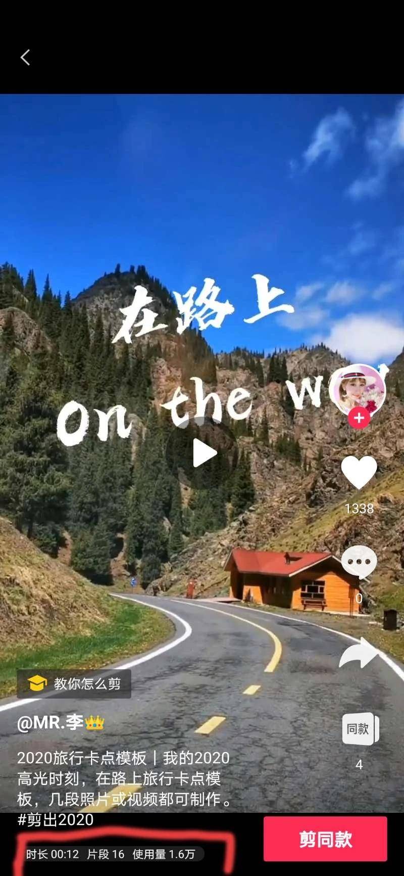 怎么制作短视频好看,几分钟教你学会短视频技巧,怎么制作短视频