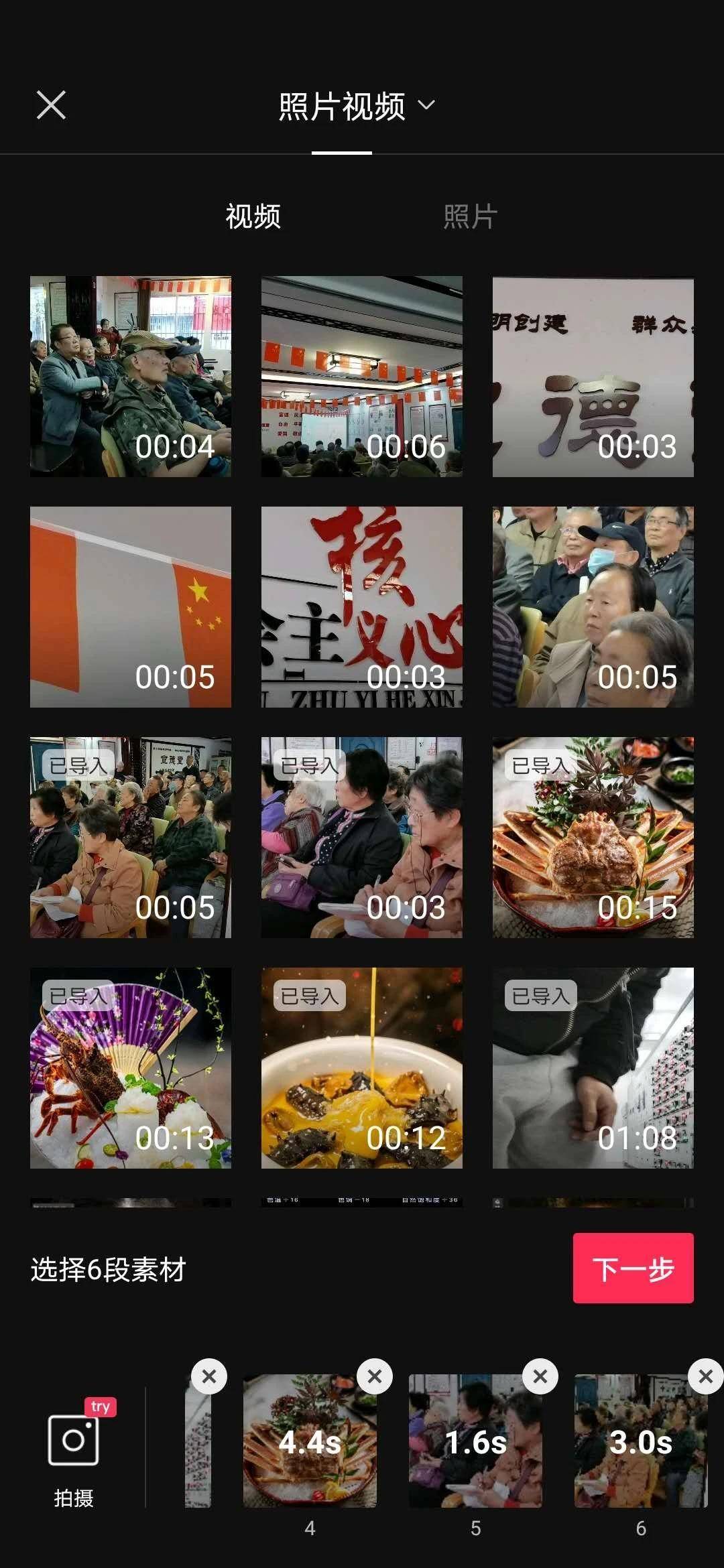 怎么制作短视频好看,几分钟教你学会短视频技巧,怎么制作短视频