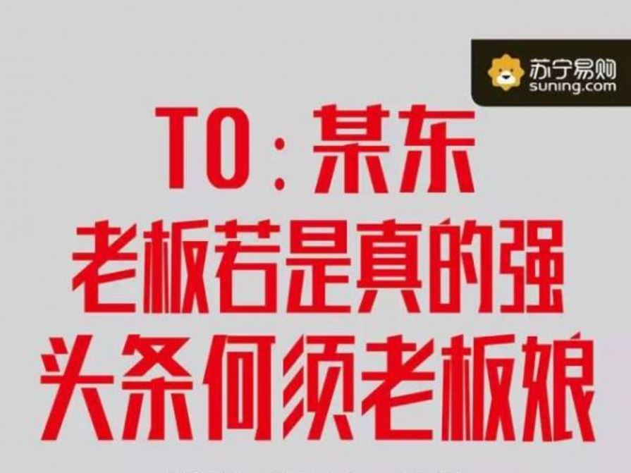 电商公司有哪些部门,十大电商公司排名,电商公司有哪些