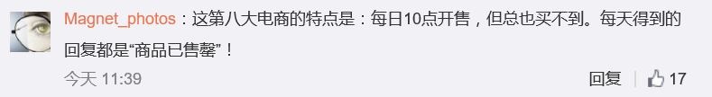 电商公司有哪些部门,十大电商公司排名,电商公司有哪些
