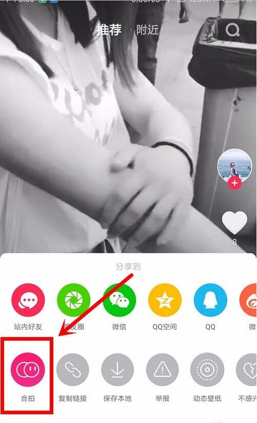 抖音怎么合拍唱歌视频教程,3分钟教会你制作,抖音怎么合拍视频教程