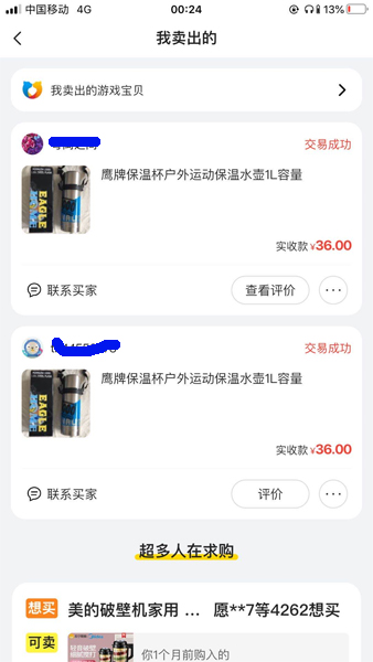 2021年有什么好的赚钱项目,1到2万小生意项目大全,好的赚钱项目