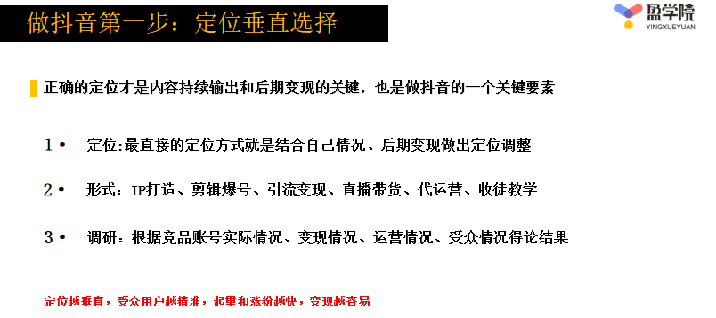 视频运营的基本内容,哪里可以学短视频运营快看这里,视频运营