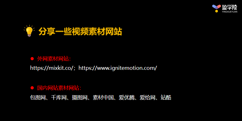 视频运营的基本内容,哪里可以学短视频运营快看这里,视频运营