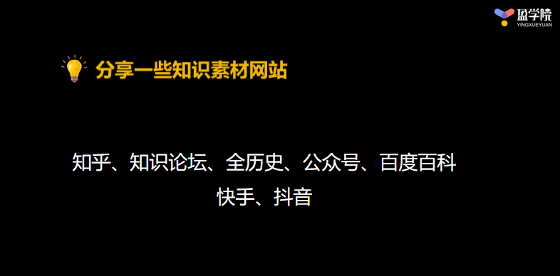 视频运营的基本内容,哪里可以学短视频运营快看这里,视频运营