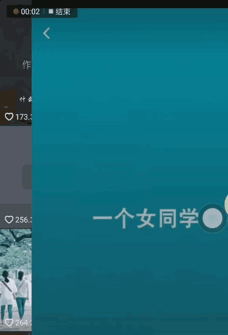 手机抖音短视频制作教程,动画演示怎么制作,抖音短视频制作教程