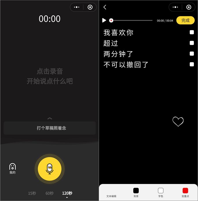 手机抖音短视频制作教程,动画演示怎么制作,抖音短视频制作教程