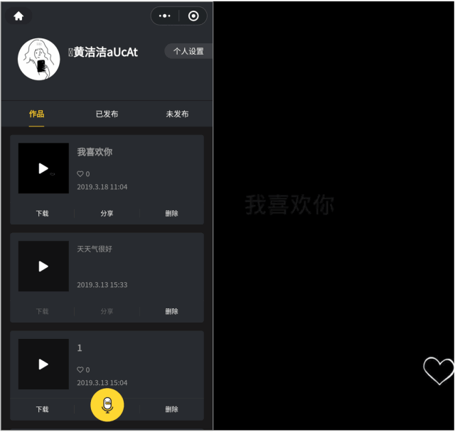 手机抖音短视频制作教程,动画演示怎么制作,抖音短视频制作教程