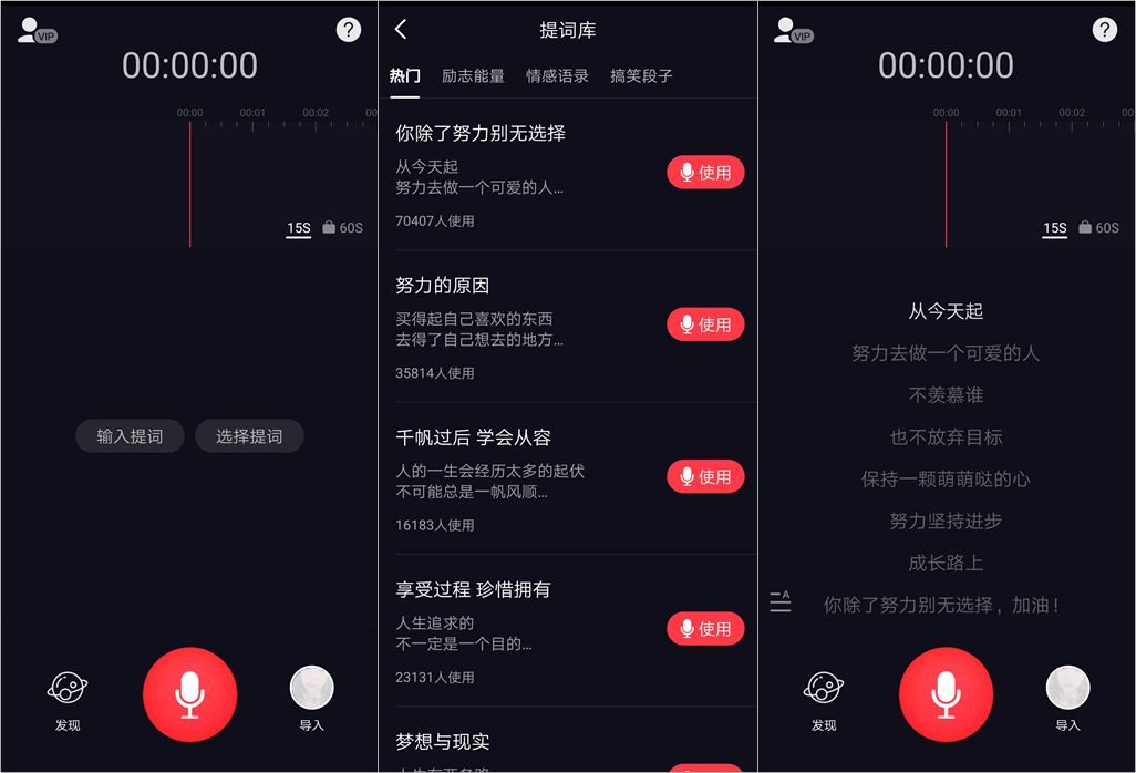 手机抖音短视频制作教程,动画演示怎么制作,抖音短视频制作教程