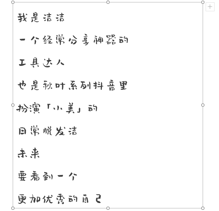 手机抖音短视频制作教程,动画演示怎么制作,抖音短视频制作教程