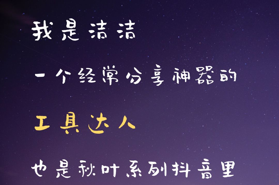 手机抖音短视频制作教程,动画演示怎么制作,抖音短视频制作教程