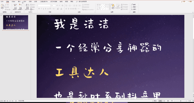 手机抖音短视频制作教程,动画演示怎么制作,抖音短视频制作教程