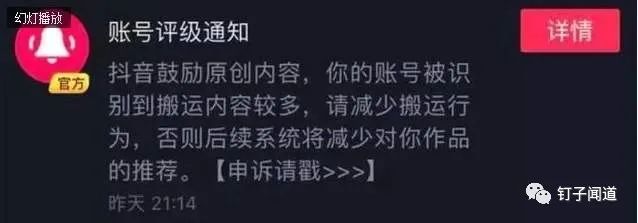 抖音播放量怎么提升方法,500播放量算养号成功吗,抖音播放量