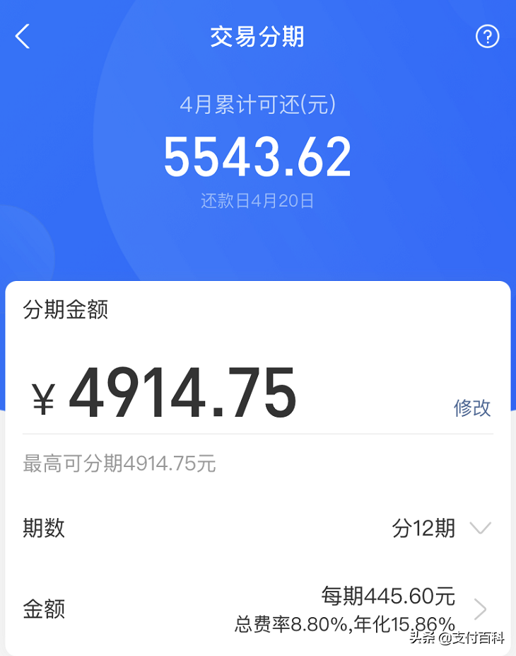 京东贷款利息多少钱,教你京东借款申请流程,京东贷款