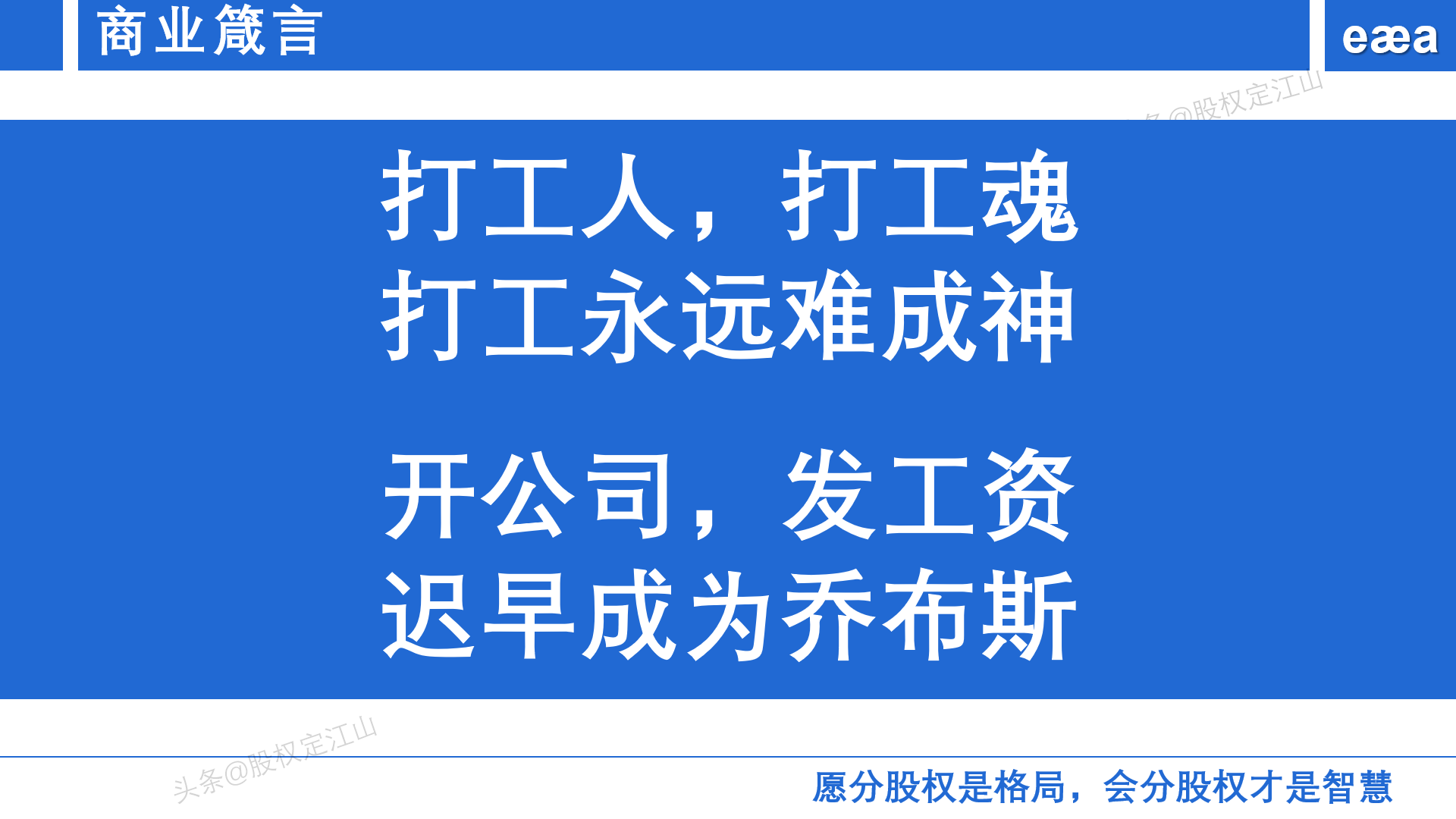 企业注册资金有什么意义,办公司注册资金多少合适,企业注册资金