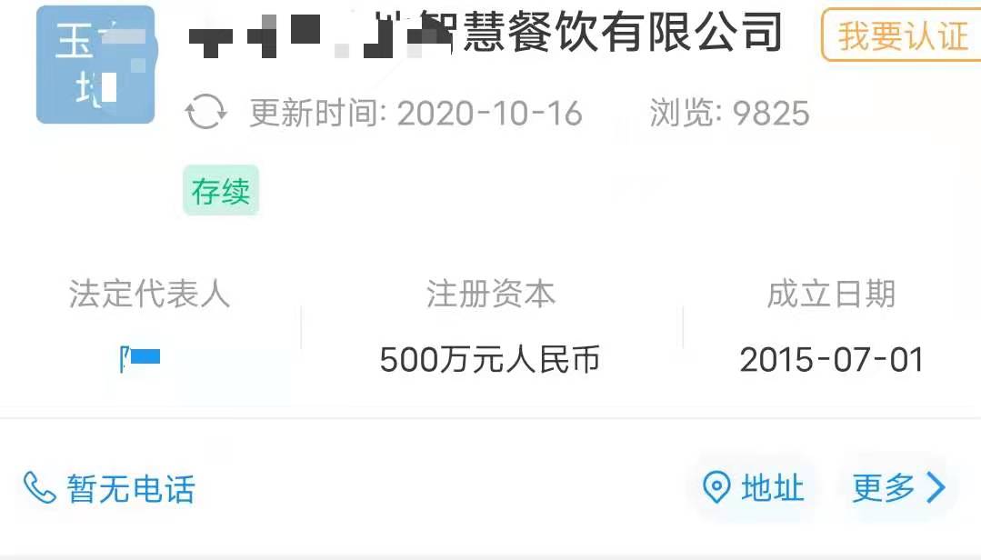 企业注册资金有什么意义,办公司注册资金多少合适,企业注册资金