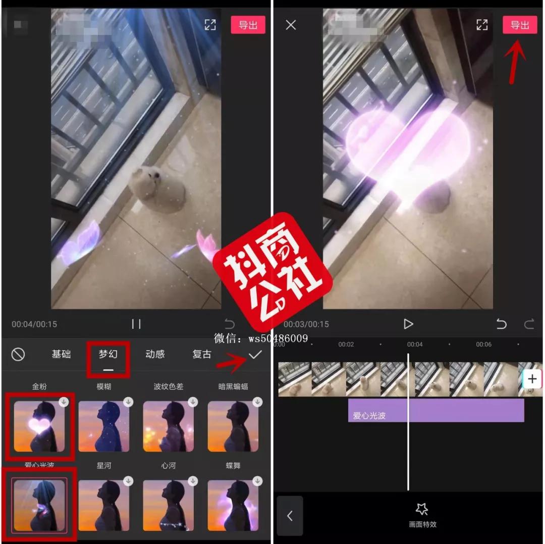 怎么制作抖音短视频剪辑,新手抖音的制作方法和步骤,怎么制作抖音短视频