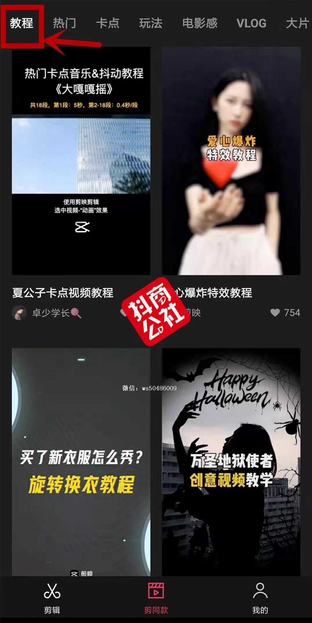 怎么制作抖音短视频剪辑,新手抖音的制作方法和步骤,怎么制作抖音短视频