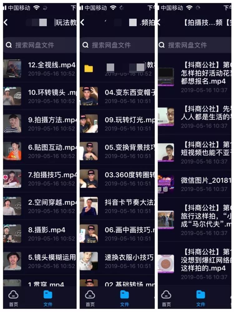 怎么制作抖音短视频剪辑,新手抖音的制作方法和步骤,怎么制作抖音短视频