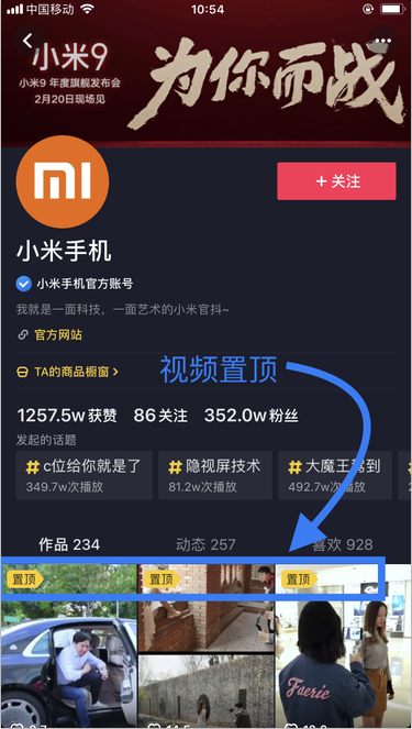 抖音发长视频需要什么条件,了解抖音15分钟长视频权限,抖音发长视频