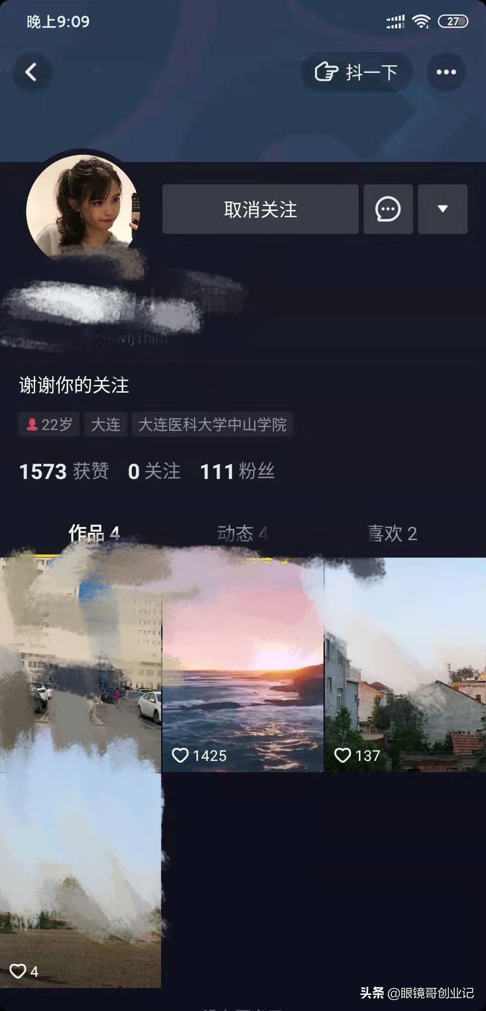 抖音橱窗怎么开通条件,提问开通抖音小店好还是橱窗好,抖音橱窗怎么开通